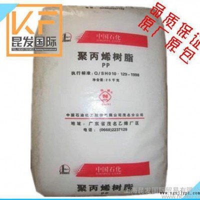 吹塑级 吹膜级 透明级LDPE/中石化茂名/2426H  耐高温LDPE