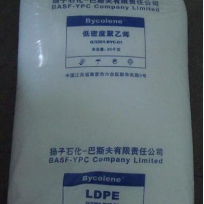 高压聚乙烯(LDPE) 2426H 扬子巴斯夫