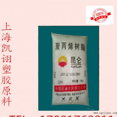 品牌代理 LDPE 上海石化 薄膜级 挤出级 吹塑级 抗化学性 N150