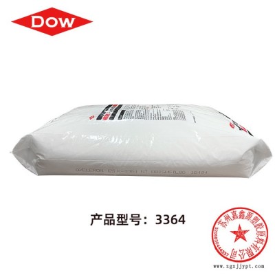 HDPE 3364 美国陶氏 hdpe塑料颗粒  电线电缆材料 绝缘材料