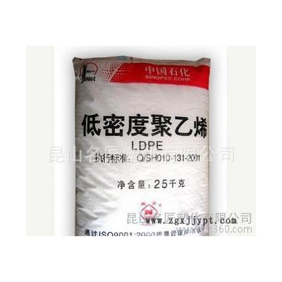 低密度聚乙烯LDPE/大庆石化/2426F薄膜级光学级吹塑级