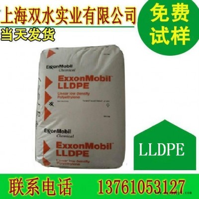 线型LLDPE/3224/台湾塑胶/特价批发