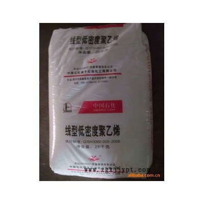 供应 广州石化 DNDA-7144LLDPE