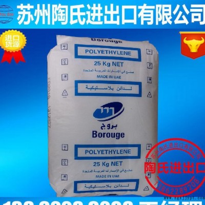 LLDPE/北欧化工/FB2310  lldpe薄膜料