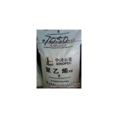 供应 LLDPE DFDC-7050 镇海炼化