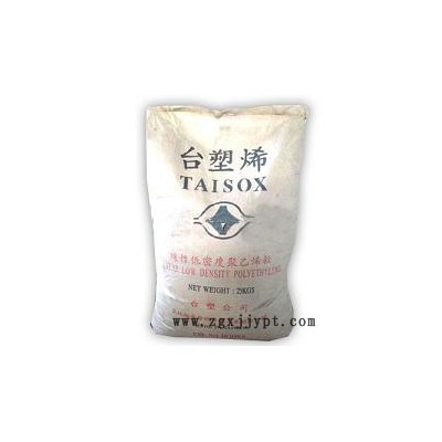 供应大庆石化 DFDA-7042LLDPE