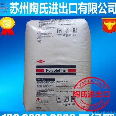 LLDPE/美国陶氏/5400  LLDPE5400  食品级