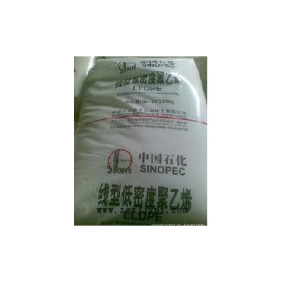 供应D独山子石化 FDA-704LLDPE