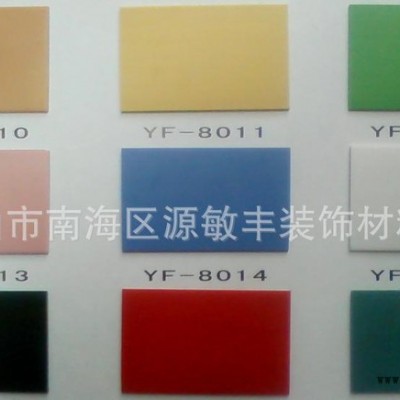 供应源敏丰 YF8016 ** PVC家具封边条 封边带 诚征全国代理