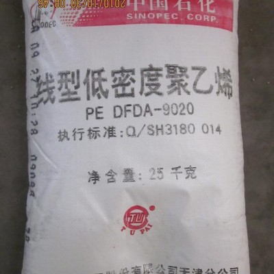 LLDPE/天津联合/DFDA-9030