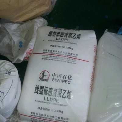 供应扬子石化厂家线性聚乙烯LLDPE