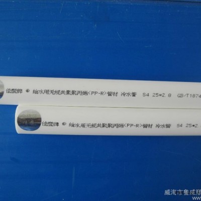 供应 威海 烟台 山东威海鲁威塑业 PVC排水管