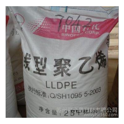 线性聚乙烯(LLDPE) DFDA-7042 大庆石化 现货