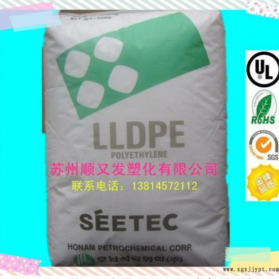 透明级LLDPE/韩国湖南/UF313化工原料