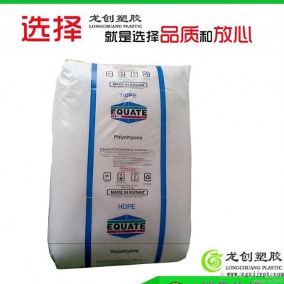 LLDPE/科威特EQUATE/EFDC-7050,高强度高