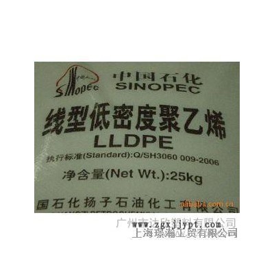 原厂现货 线性聚乙烯(LLDPE)