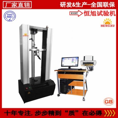 恒旭/HENGXU PV和PC防水材料试验机试验机厂家及价格,HIPS/ABS性能检测仪图2
