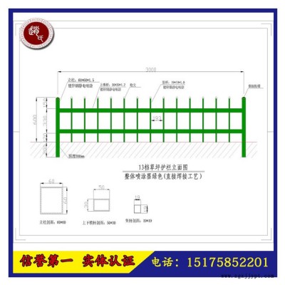 塑钢护栏 pvc塑钢护栏 塑钢草坪护栏 pvc草坪护栏 **