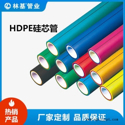 林基 HDPE硅芯管 ** 可订制 品质保障图6