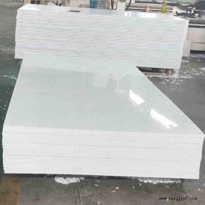 荣飞 防腐聚氯乙烯板 超高分子量聚乙烯板材 塑料板厂家 塑料板