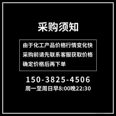 现货供应  聚氯乙烯糊用树脂 人造革原料 厂价销售 量大从优