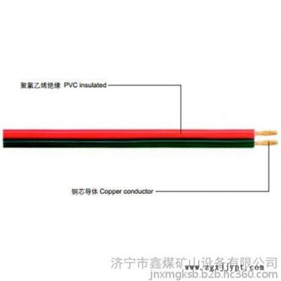 AVRB型300/300V铜芯聚氯乙烯绝缘扁型安装用软电线