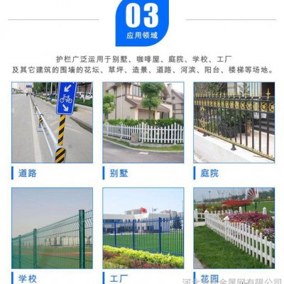 道路景观护栏 PVC护栏 小区学校围墙护栏 泓磊厂家供应