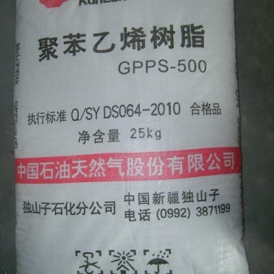 GPPS GPPS500/独山子石化