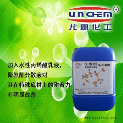 unchem BOPP薄膜抗指纹触感油用交联剂