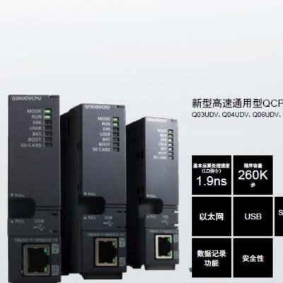 日本三菱Q系列Q2MEM-1MBS 2MBS 2MBF 4MBF 8MBA 16MBA 32MBA 大量现货 欢迎询价