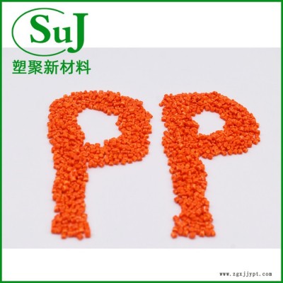 塑聚定制阻燃PP 波纹管用 防火PP V2级 耐热 改性PP现货