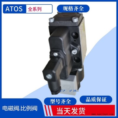 阿托斯ATOS比例阀 AGRCZO-AES-PS-20/210.ATOS