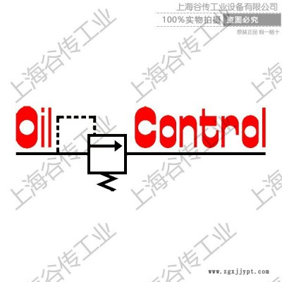 意大利oil-control L5119W33COC0100 E.LC1-KX-W33C-24DC-SC-N 进口阀