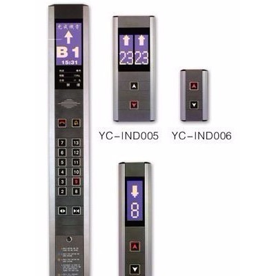 艺墅家YC-AV-COP01  电梯  客梯式操纵箱YC-AV-COP01 台湾艺墅家别墅家用电梯