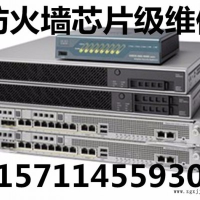 CISCO ASA5520-BUN-K9维修 防火墙维修  思科维修   ASA5520防火墙维修，维保