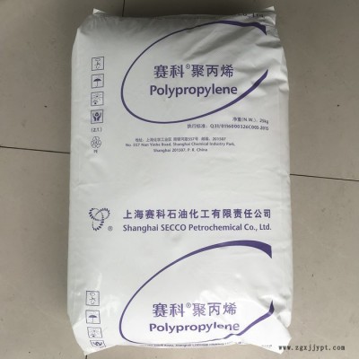 PP上海赛科S1003 拉丝级聚丙烯 挤出级pp塑胶原料