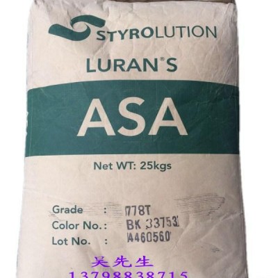 汽车后装饰板材料,ASA  778T,抗老化耐冲击