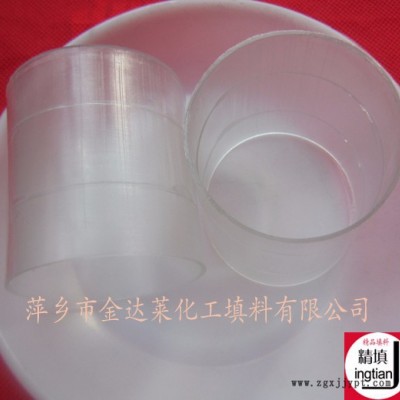 塑料拉西环填料 拉西环生产厂家价格 PP聚丙烯 PE RPP PVC CPVC PVDF拉西环填料图4