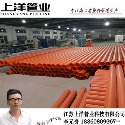 **160*4 PVC-C电力管CPVC高压电力管CPVC电缆保护管160*4、160*5、160*6、160*7