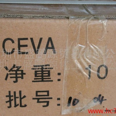 供应氯化EVA