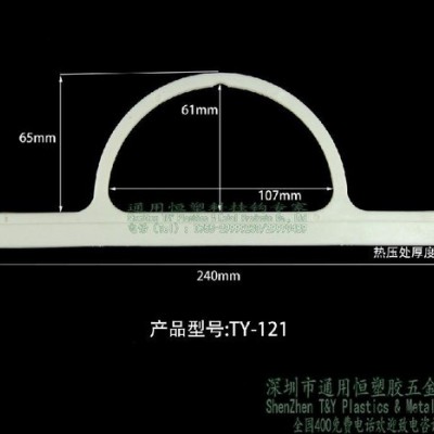 热压提手挂钩胶袋拎手PP把手胶袋提手扣OPP袋PE手挽扣衣架钩PP大手挽问号胶袋钩