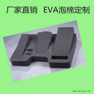 东莞**黑色高弹EVA 背胶EVA防滑脚垫 防静电EVA片材 EVA热压成型  定制EVA内衬盒子