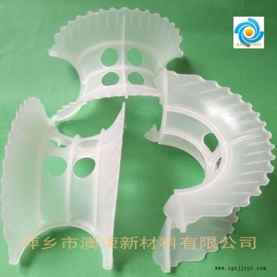 聚丙烯异鞍环 PP异鞍环填料 PE RPP PVC PVDF PPH塑料异鞍环填料 澳荣牌塑料散堆塑料图2