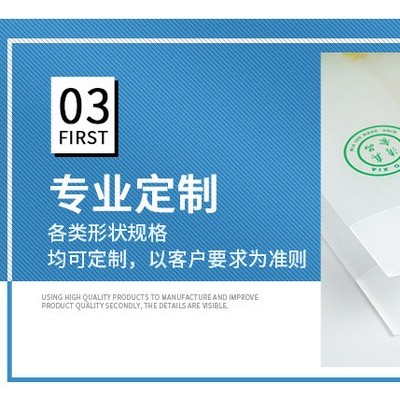 优威-pp料 PP塑料片供应