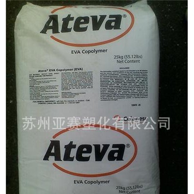 填充制品EVA正弃售压延级EVA/加拿大AT/2842A