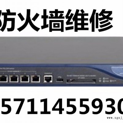 CISCO ASA5525-K9维修  防火墙维修， 思科维修  ASA5525-K9故障维修