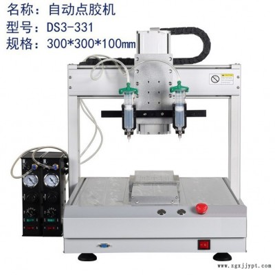 控诺/KN K3-441D  热熔胶打胶机 环氧树脂点胶机 快干胶点胶机UV胶打胶机