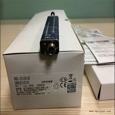 上海供应【HG-S1010 UHGS1010】松下微型激光位移传感器HG-S系列