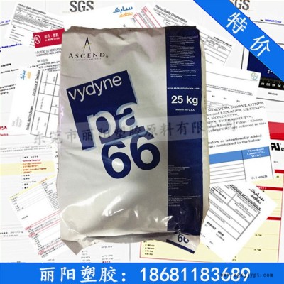 美国首诺PA66 21SPF 耐磨耐腐蚀PA66 食品级PA66 自润滑性