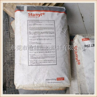 PA46荷兰DSM  TW271F6 热稳定性 GF30增强级